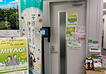 東京オフィス写真