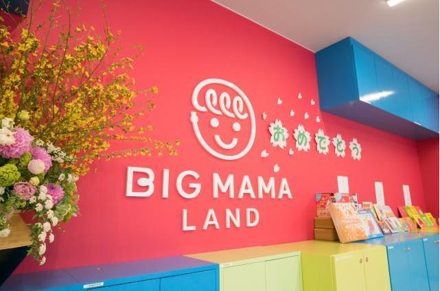 【新卒採用 及び 既卒3年以内】2024卒対象 保育士