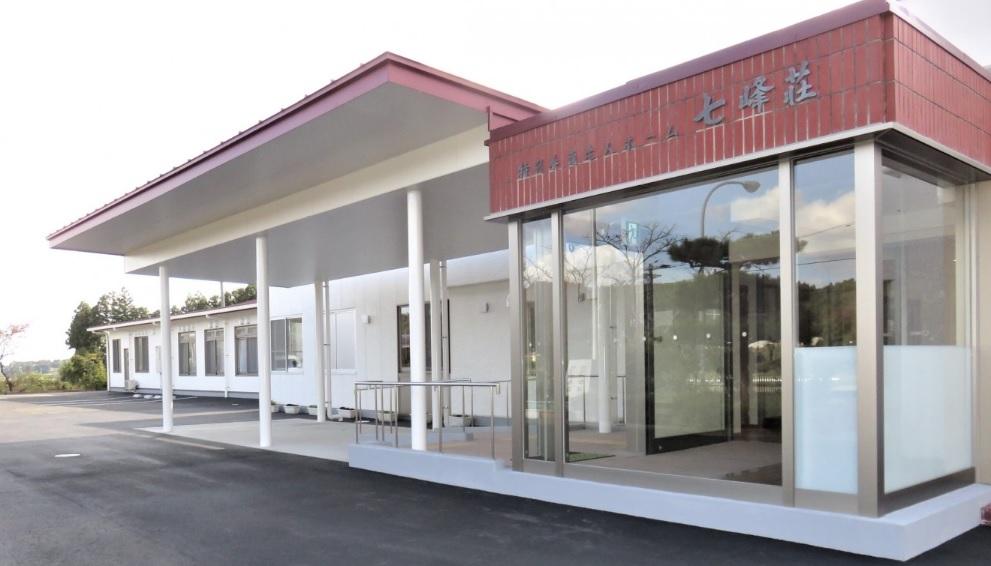 介護職員(七峰荘)【移住支援金対象】